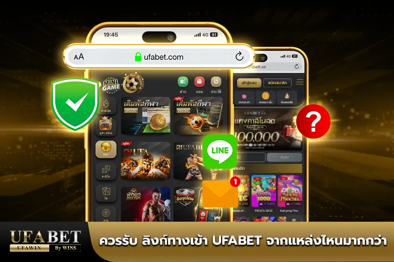 ufabet